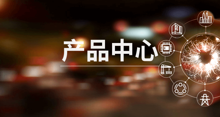 電能表